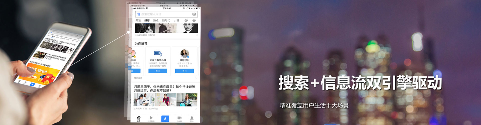 昭通sem专员