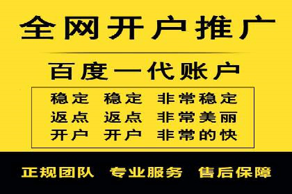 案例解读：SEM账户优化如何提高转化