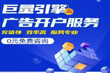 竞价广告的优化技巧：XX行业领先企业的成功经验