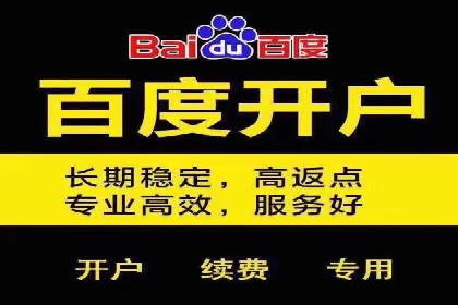 信息流广告投放策略详解
